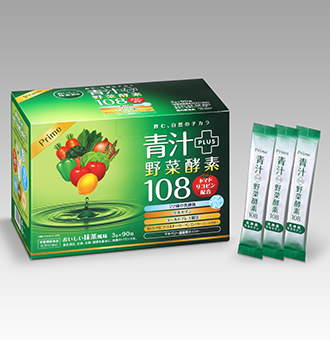 プライム青汁+野菜酵素108