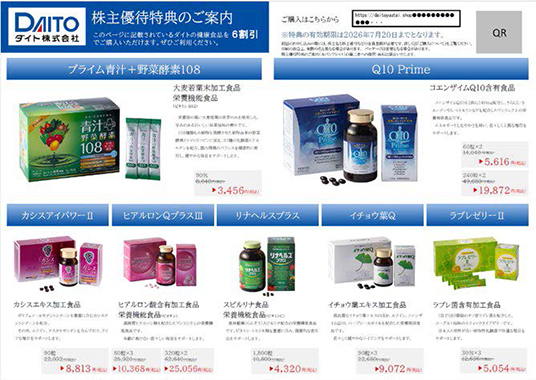 ご案内状のサンプル