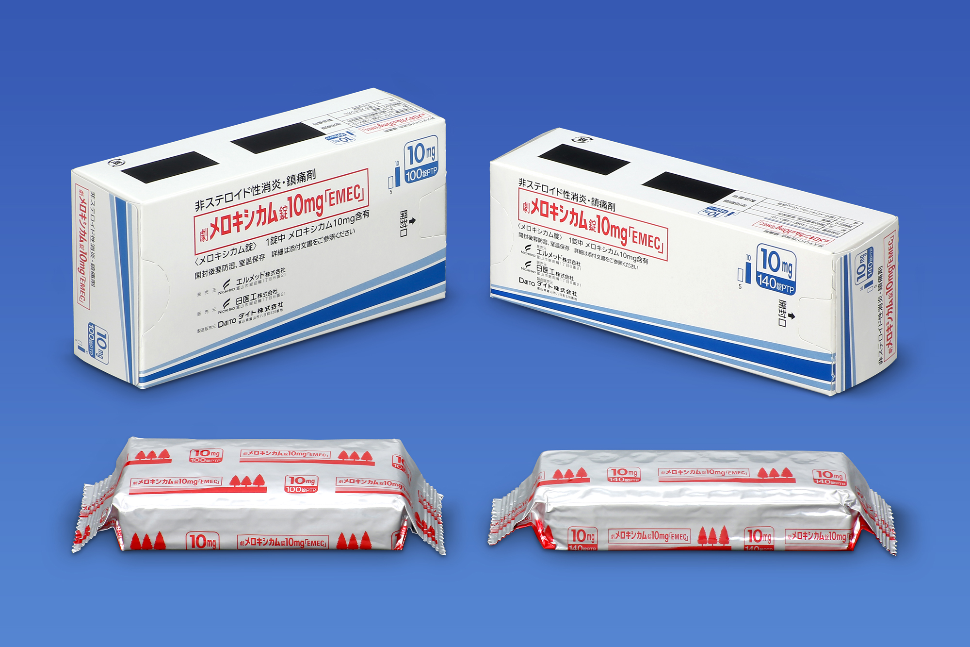 メロキシカムジオラボのリーフレット